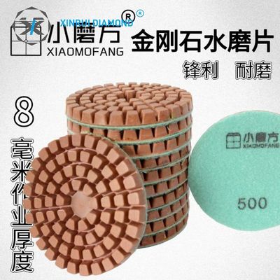 XINRUI-PAD Бриллиантовые полирующие песочницы для гранитных бетонных мраморных гравий Грубые 50-3000