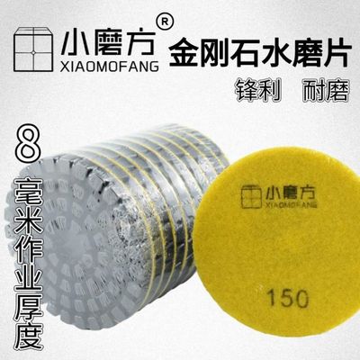 XINRUI-PAD Полировальная подставка для бетона, гранитного мрамора 0,740 кг валовой массы XINRUI-PAD