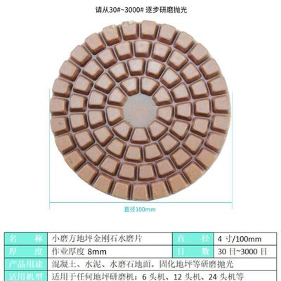 XINRUI-PAD Полировальная подставка для бетона, гранитного мрамора 0,740 кг валовой массы XINRUI-PAD